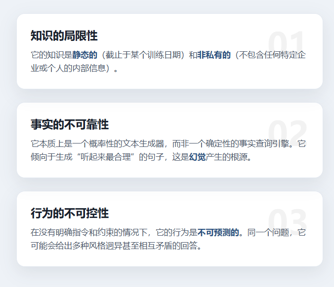 苦活累活才是AI Agent的护城河