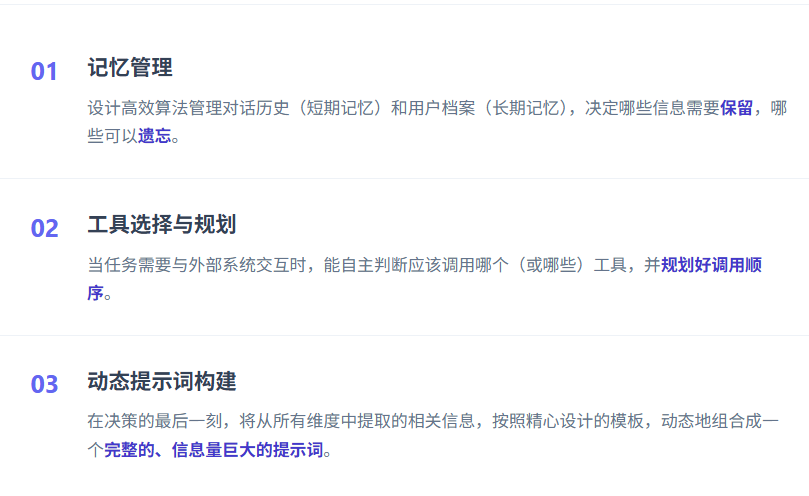 苦活累活才是AI Agent的护城河