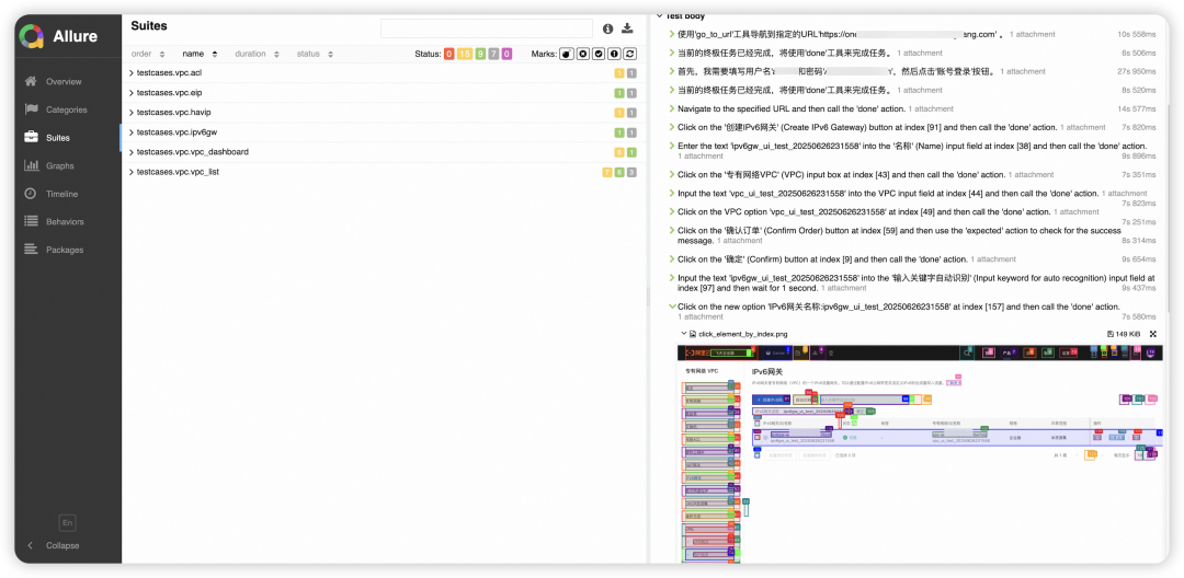 如何让AI帮你做前端自动化测试？我们这样落地了