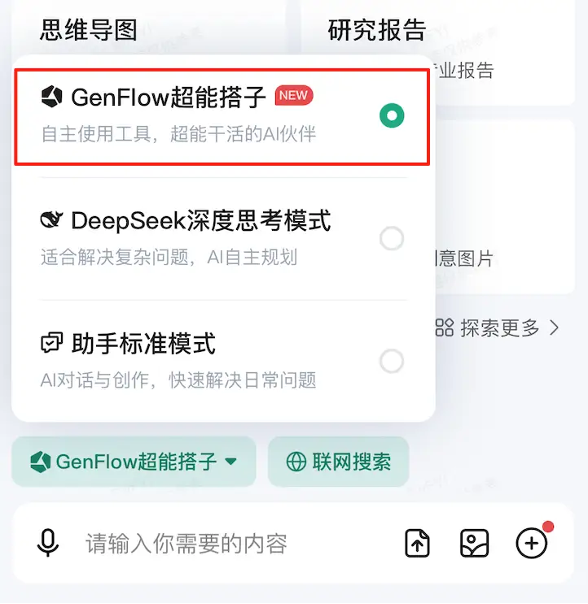 用了它之后,我明白了Manus的困境