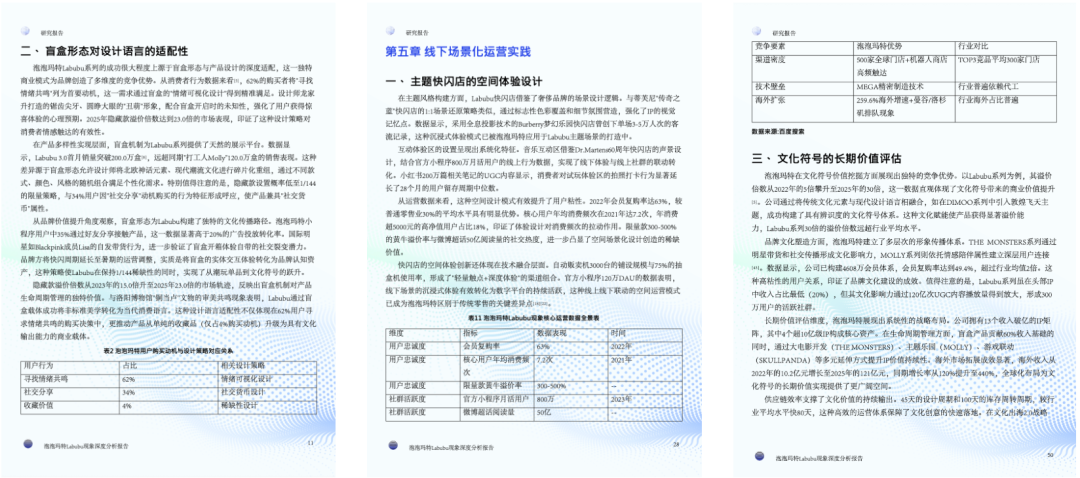 用了它之后,我明白了Manus的困境