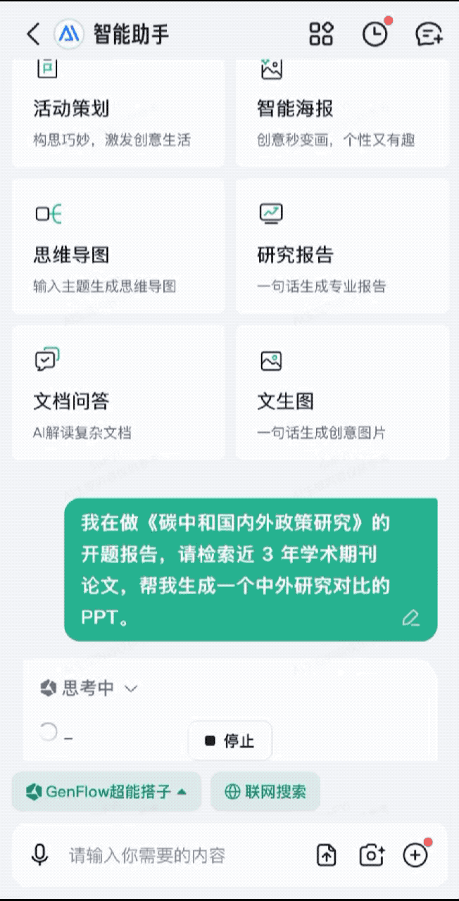用了它之后,我明白了Manus的困境