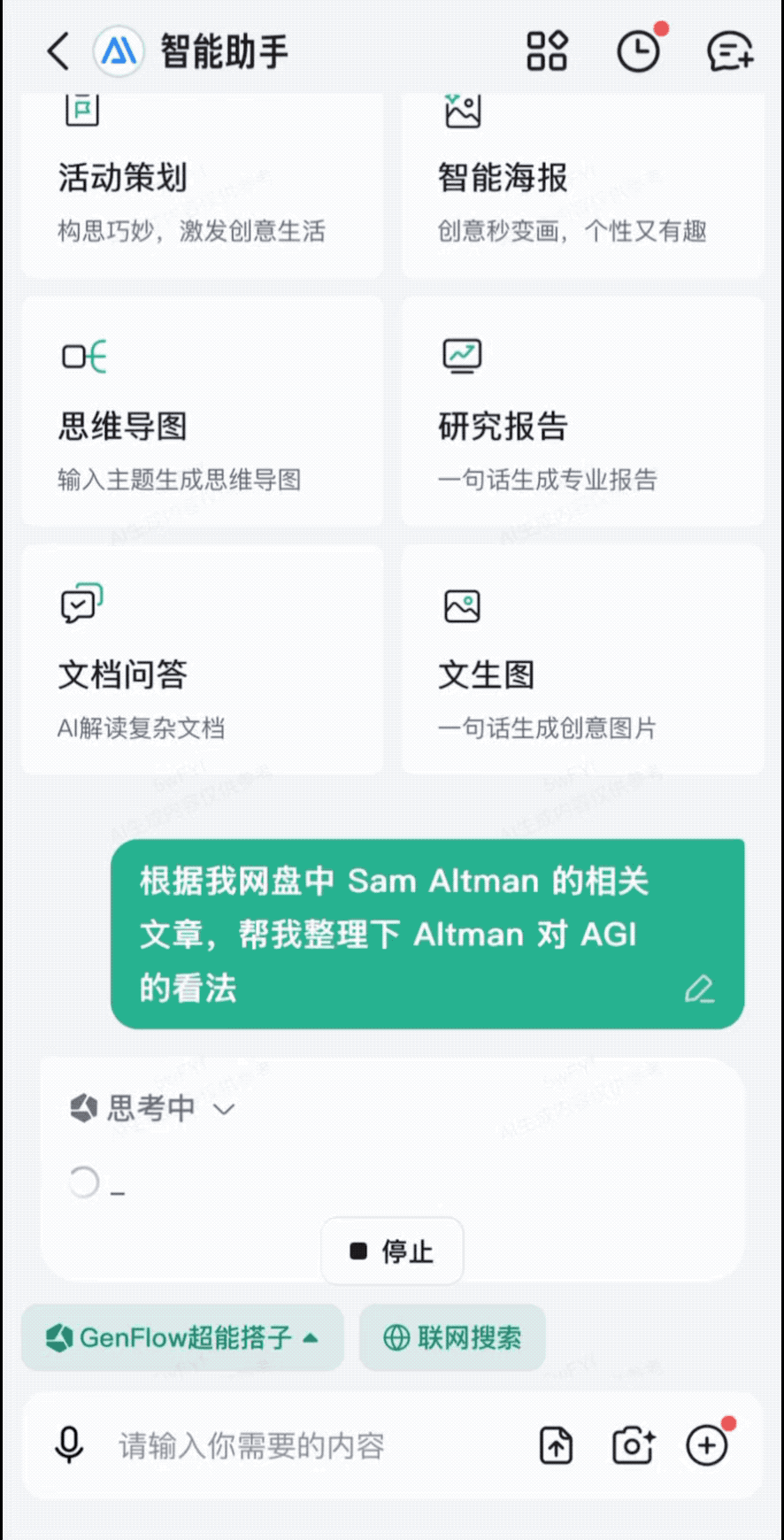 用了它之后,我明白了Manus的困境