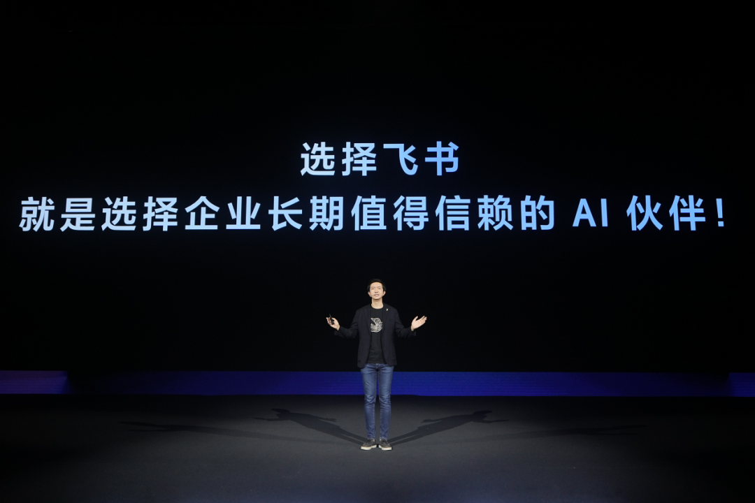 飞书搞了个AI分级体系，一上线就把一堆产品打回原形了