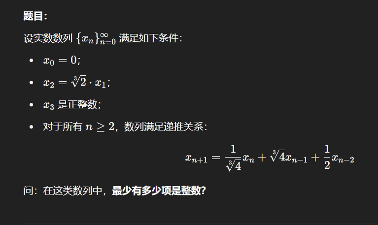 Grok 4 数学推理吊打 o3,OpenAI 奥特曼本轮输麻了