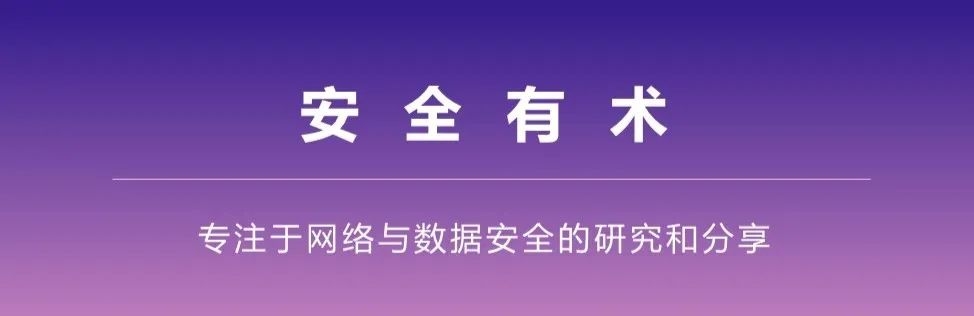 探究MCP协议导致数据库敏感数据泄露的风险场景