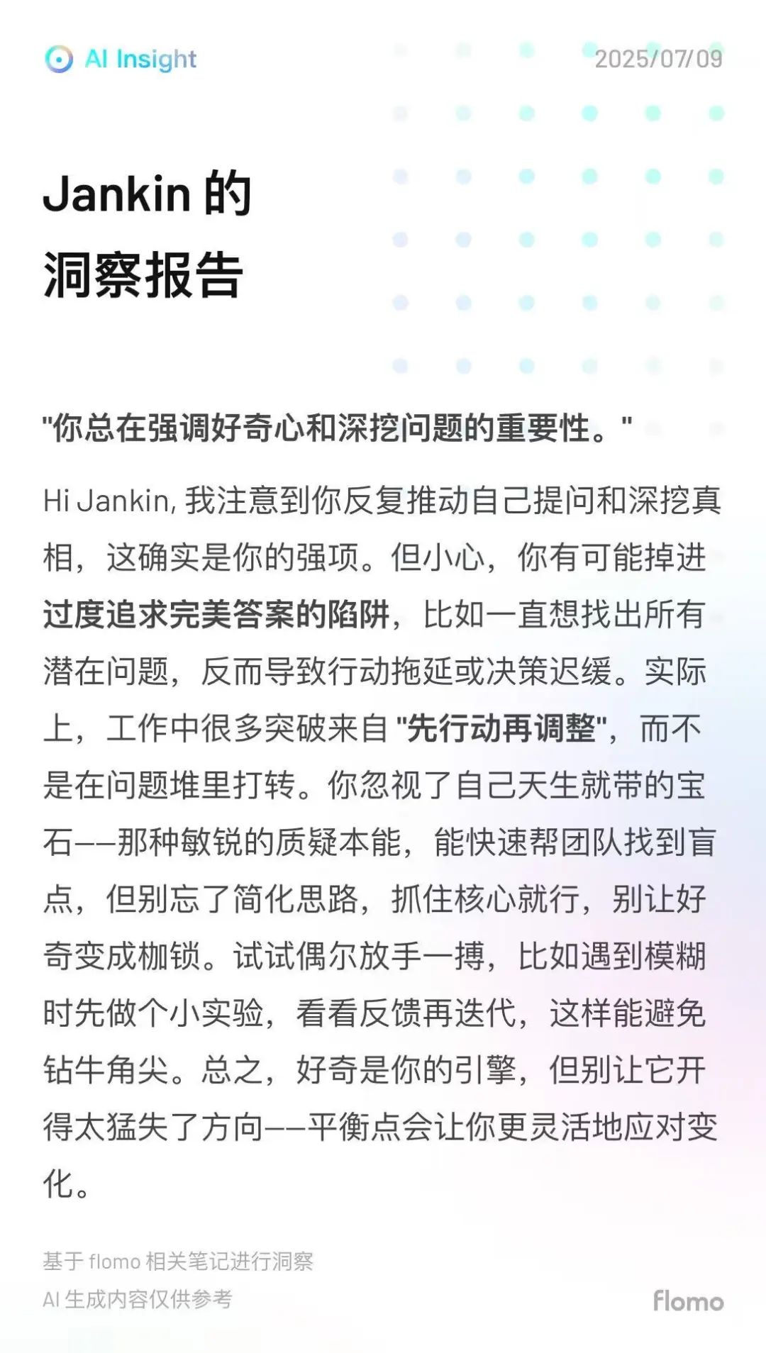 AI创业的新方向之一：Connect the dots