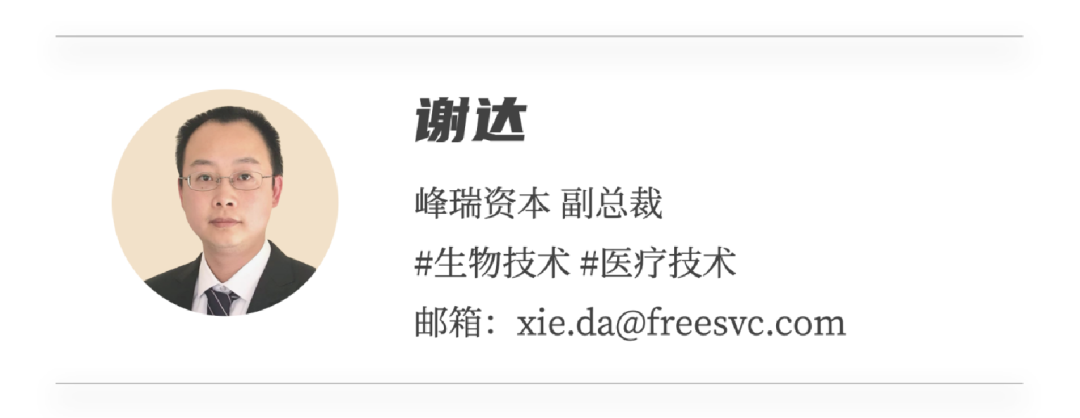 AI虚拟细胞：数字化生命的探索 | 峰瑞报告