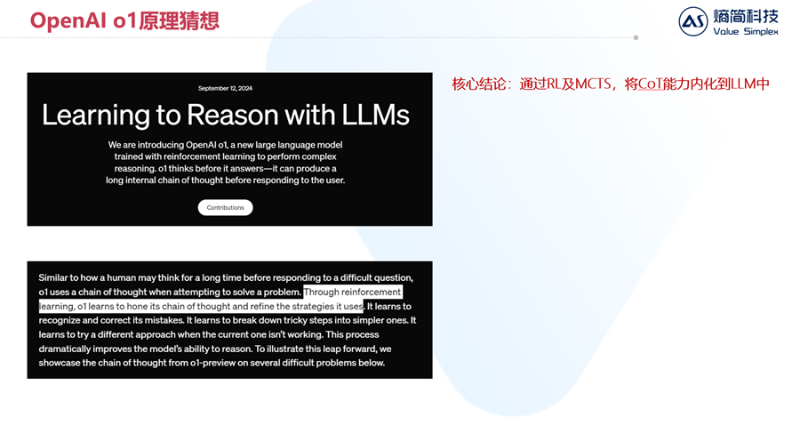 【深度】一文看懂Grok 4及“多智能体内生化”的AI新范式