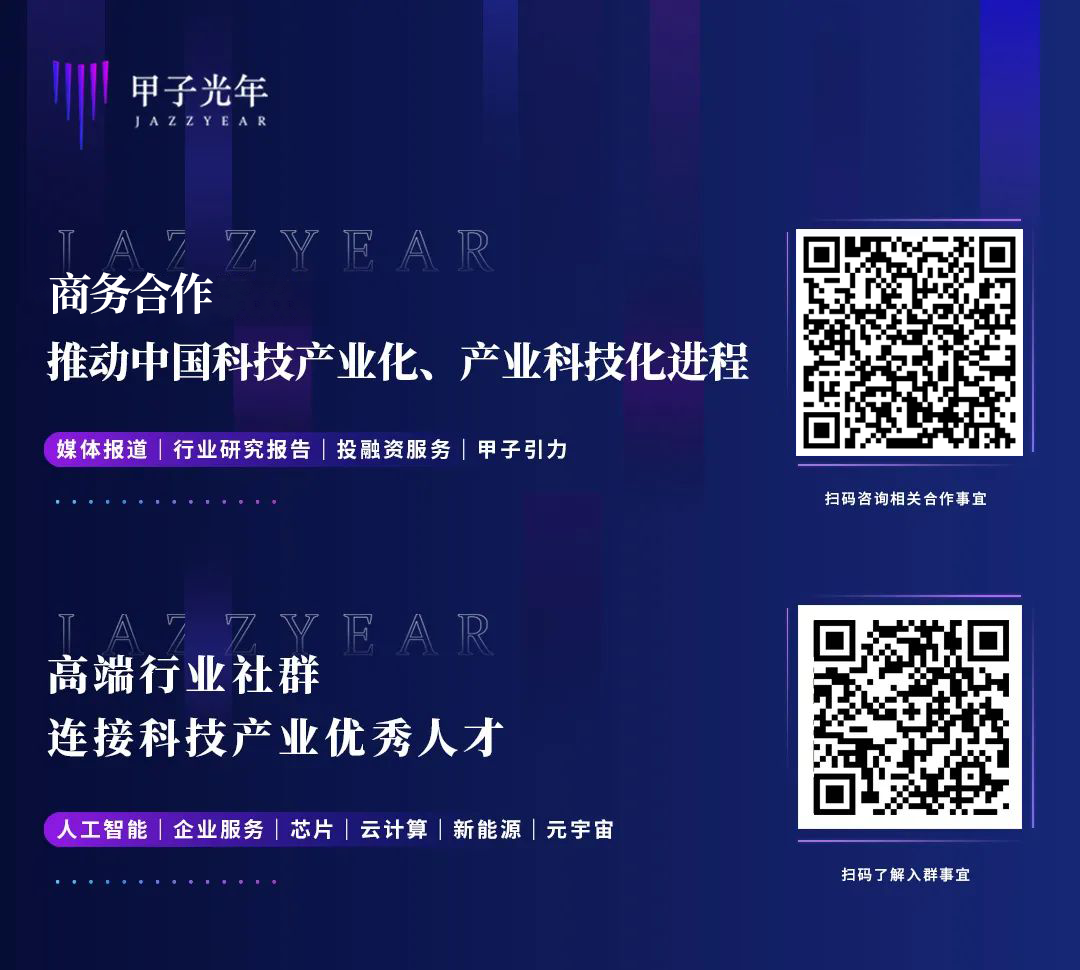 不用AI，可能永远造不出新一代动力电池｜甲子光年