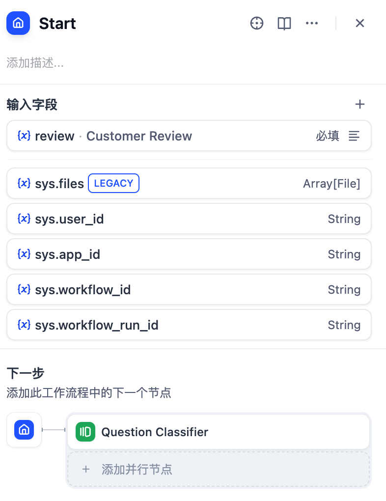 一文吃透Dify:Chatflow与Workflow的深度对决