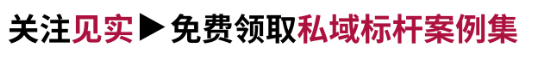 中顺洁柔CIO杨森林:决策AI实战,不生成图文,只生成利润