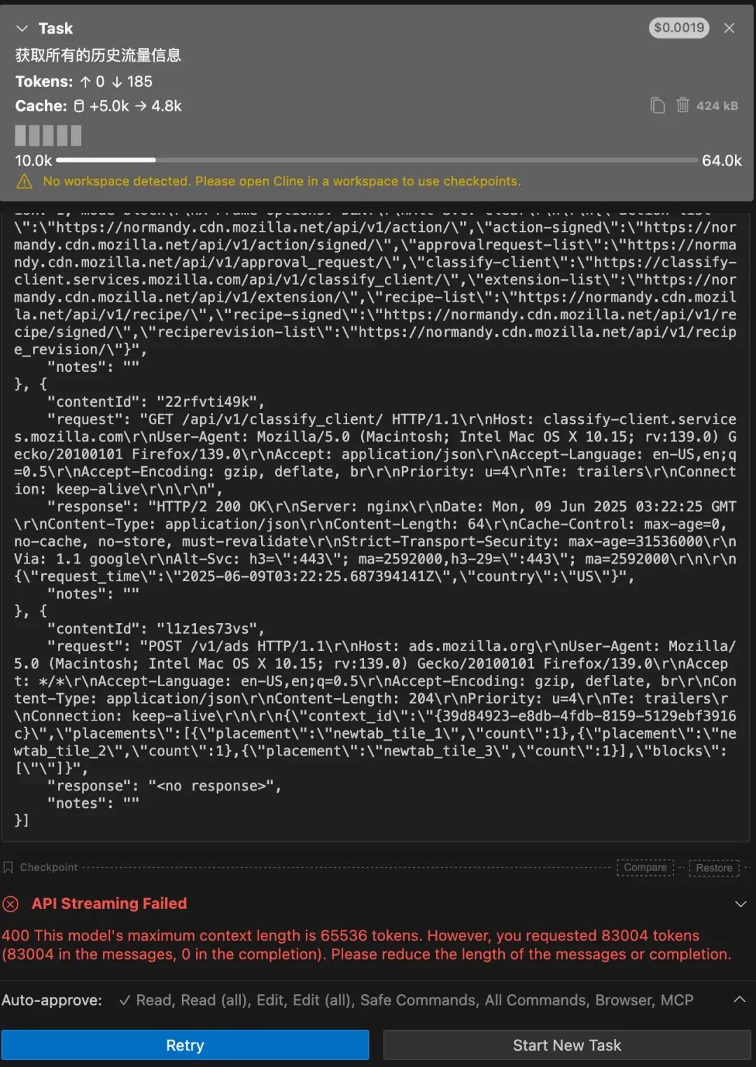 大模型如何赋能 Web 渗透测试？