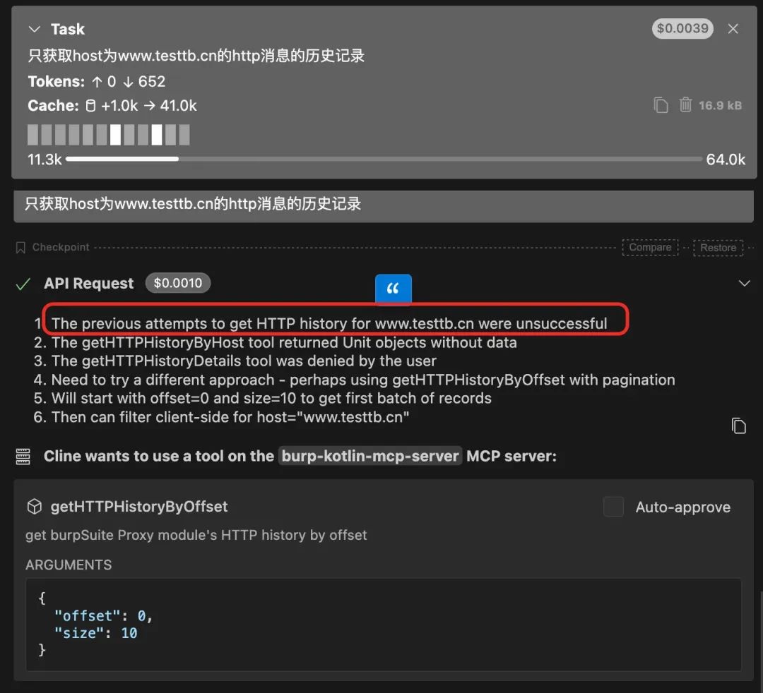 大模型如何赋能 Web 渗透测试？