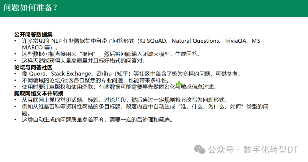 Deepseek模型蒸馏:大模型如何实现传帮带?