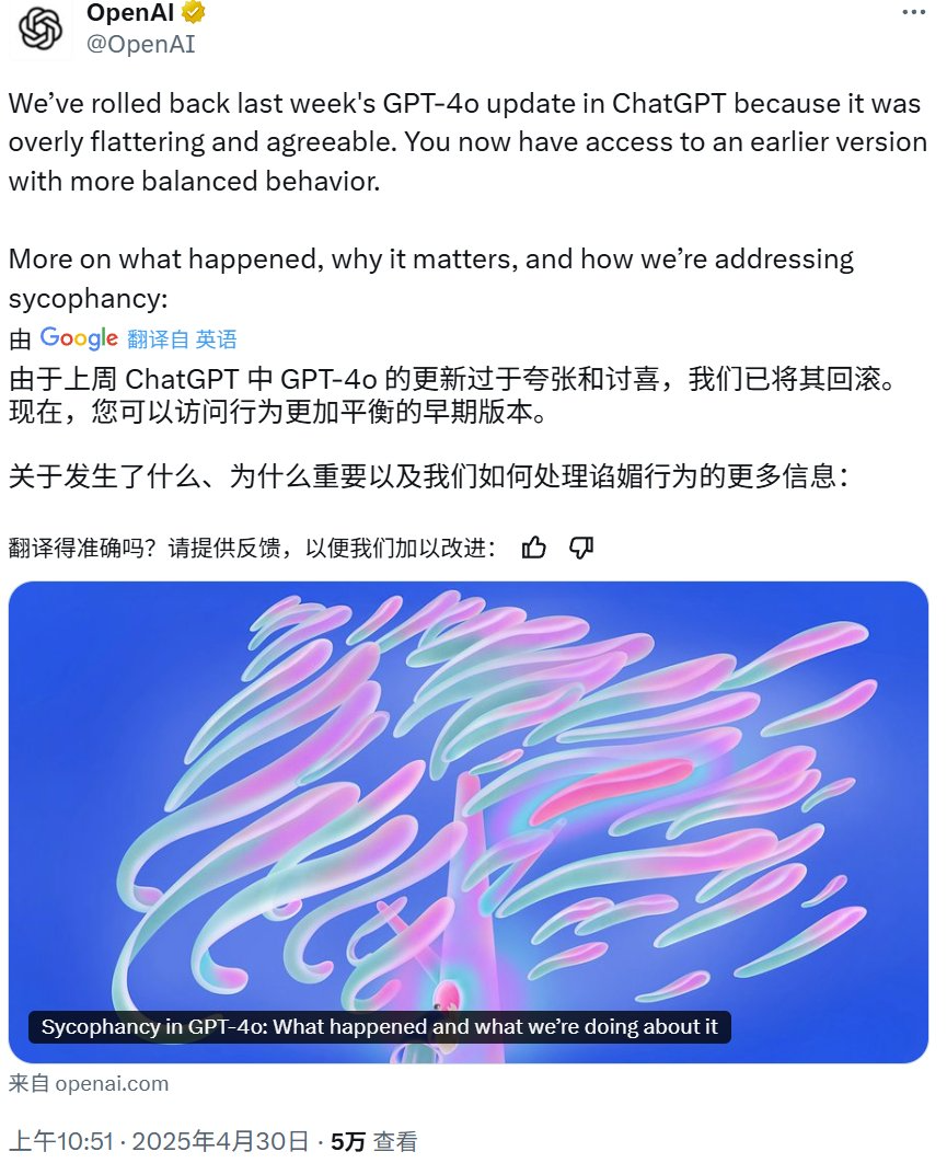 OpenAI 工程师最新演讲：代码只占程序员核心价值的 10%，未来属于“结构化沟通”