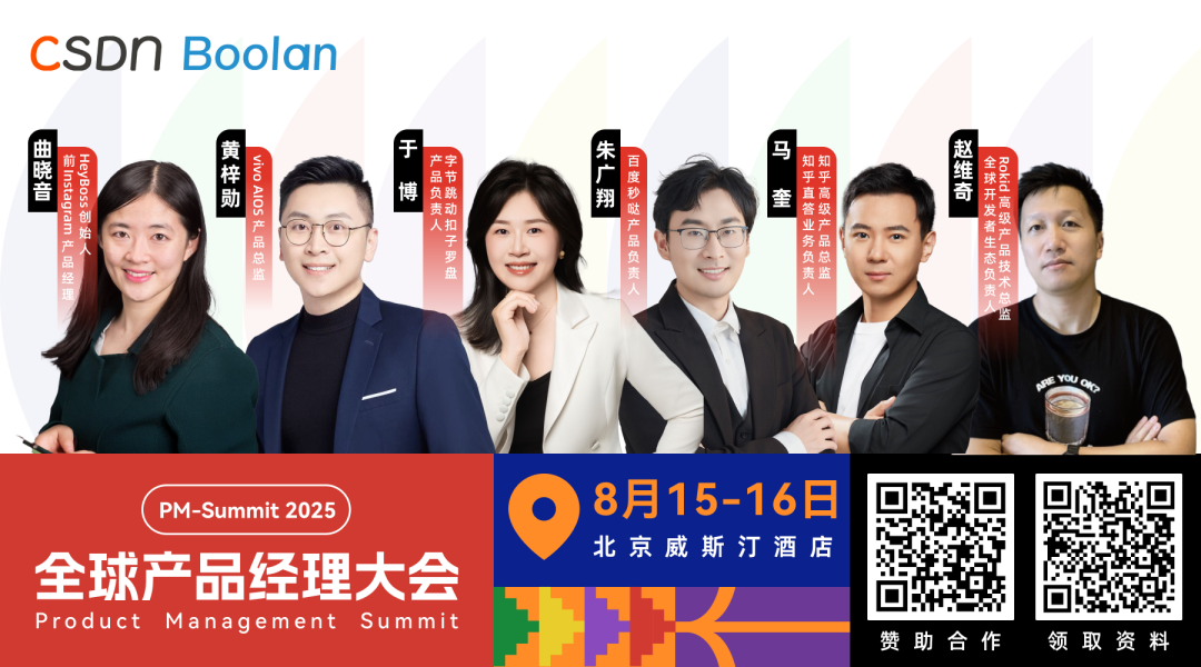 OpenAI 工程师最新演讲：代码只占程序员核心价值的 10%，未来属于“结构化沟通”