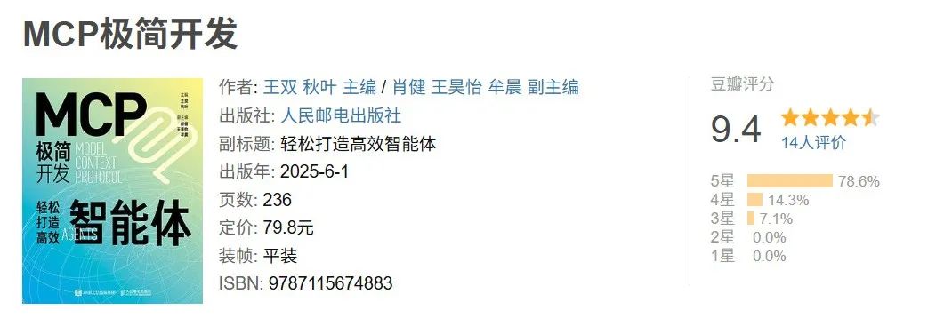 MCP与传统API有什么区别？