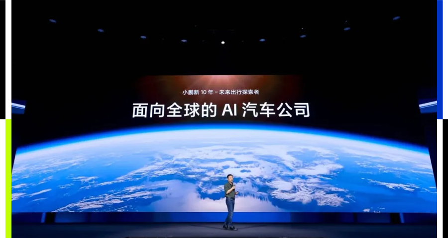 何小鹏再谈组织进化：每个部门都要使用AI