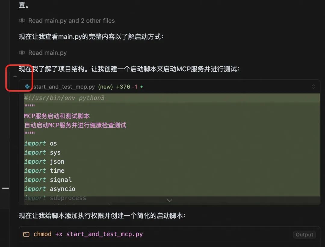 Cursor 0.50 版本升级后如何省钱又高效？一份给开发者的避坑指南