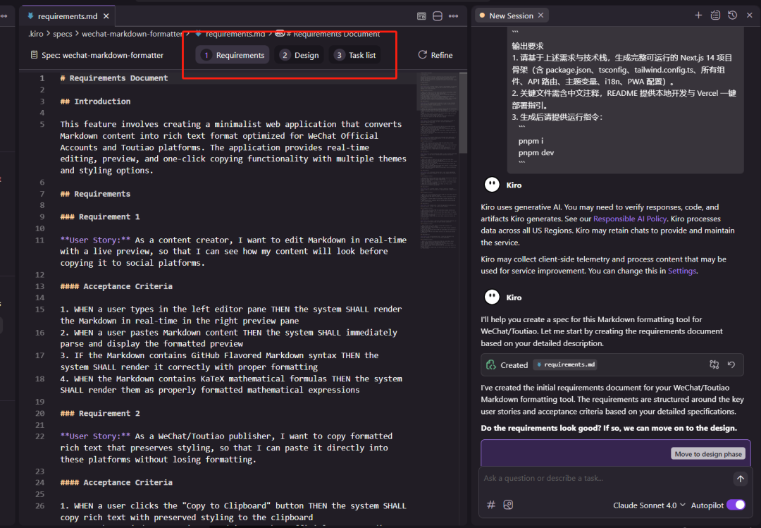 趁着Claude 4免费，轻度体验Krio的Spec模式，做一个微信排版工具