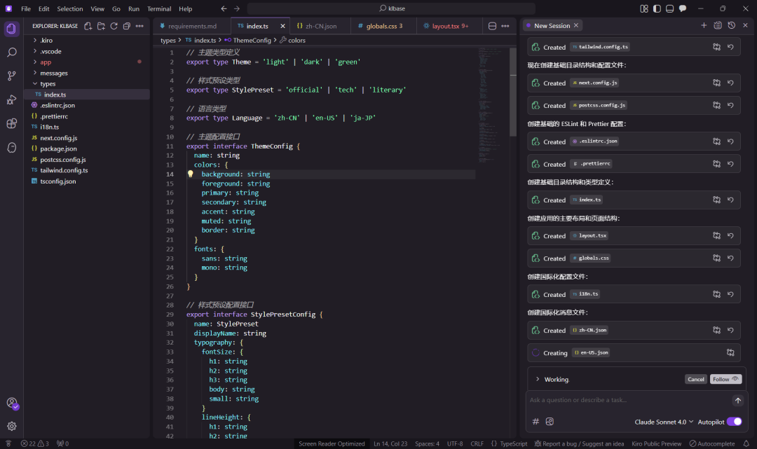 趁着Claude 4免费，轻度体验Krio的Spec模式，做一个微信排版工具