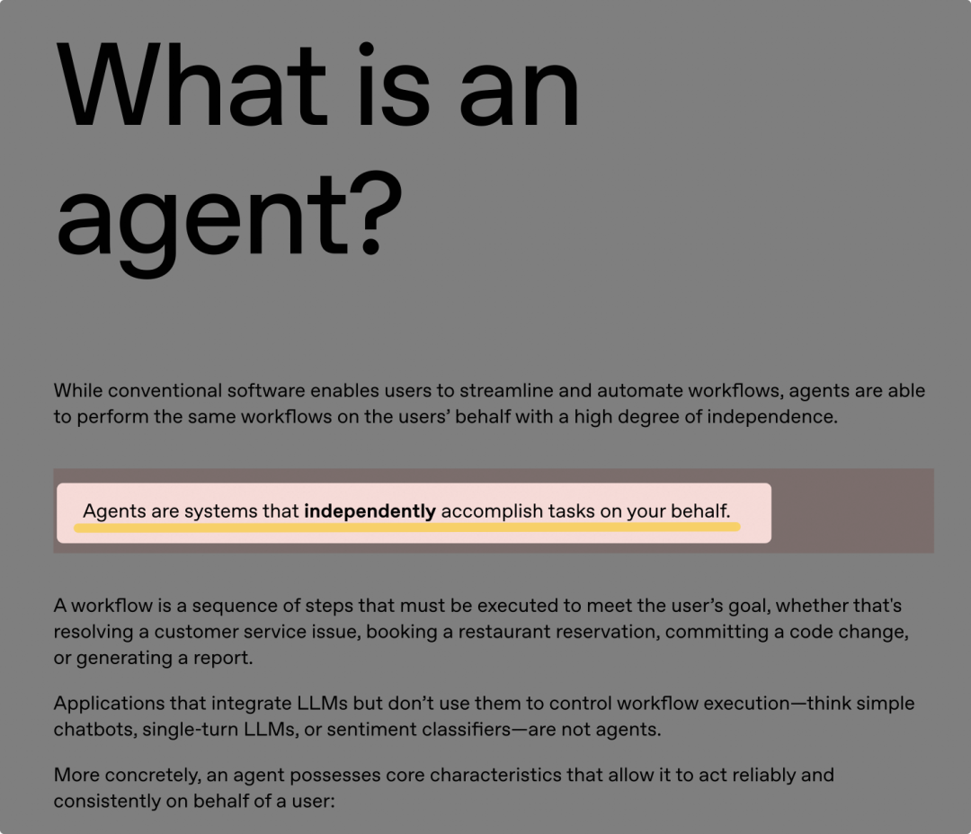 3个月，上百家企业交流，和大家聊聊AI应用的落地实践（开篇）