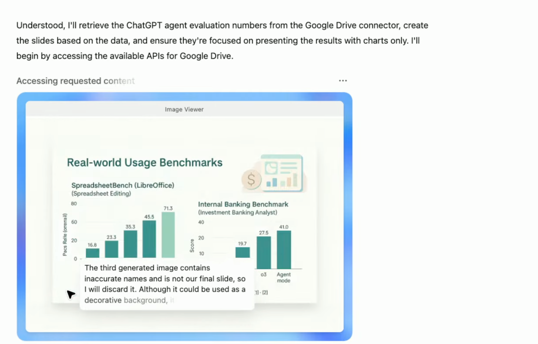 OpenAI AGI来了!ChatGPT Agent 能上手帮你解决 45% 的 excel 表格任务了