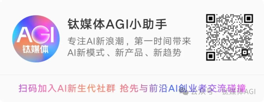 王坚对谈黄仁勋，都聊了啥？