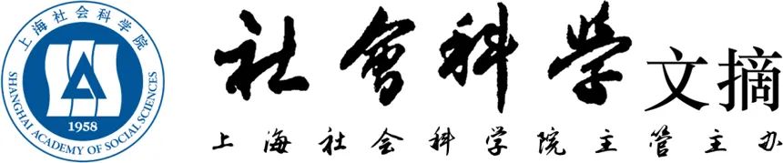 邱泽奇|人机互生:范式革命与知识生产重构