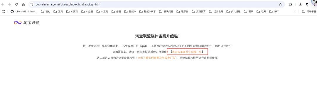 新手必看！百度智能体商品挂载全攻略，流量变现快人一步
