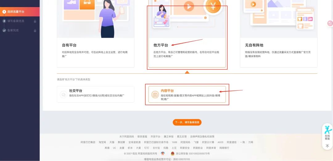 新手必看！百度智能体商品挂载全攻略，流量变现快人一步