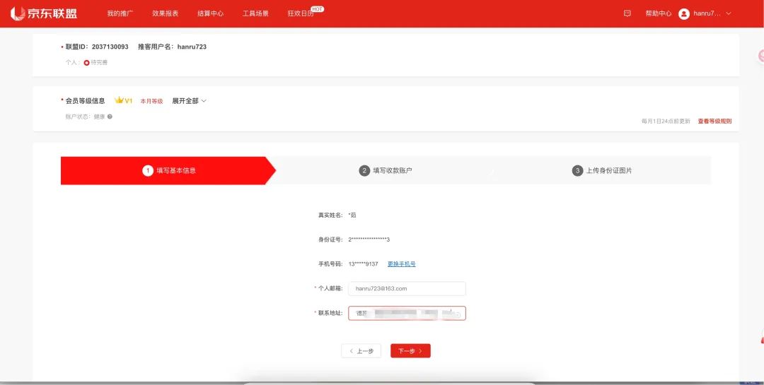 新手必看！百度智能体商品挂载全攻略，流量变现快人一步