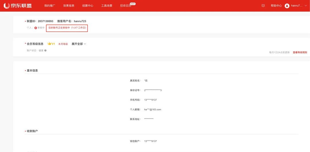 新手必看！百度智能体商品挂载全攻略，流量变现快人一步