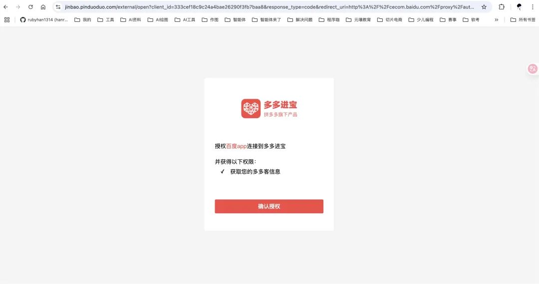新手必看！百度智能体商品挂载全攻略，流量变现快人一步