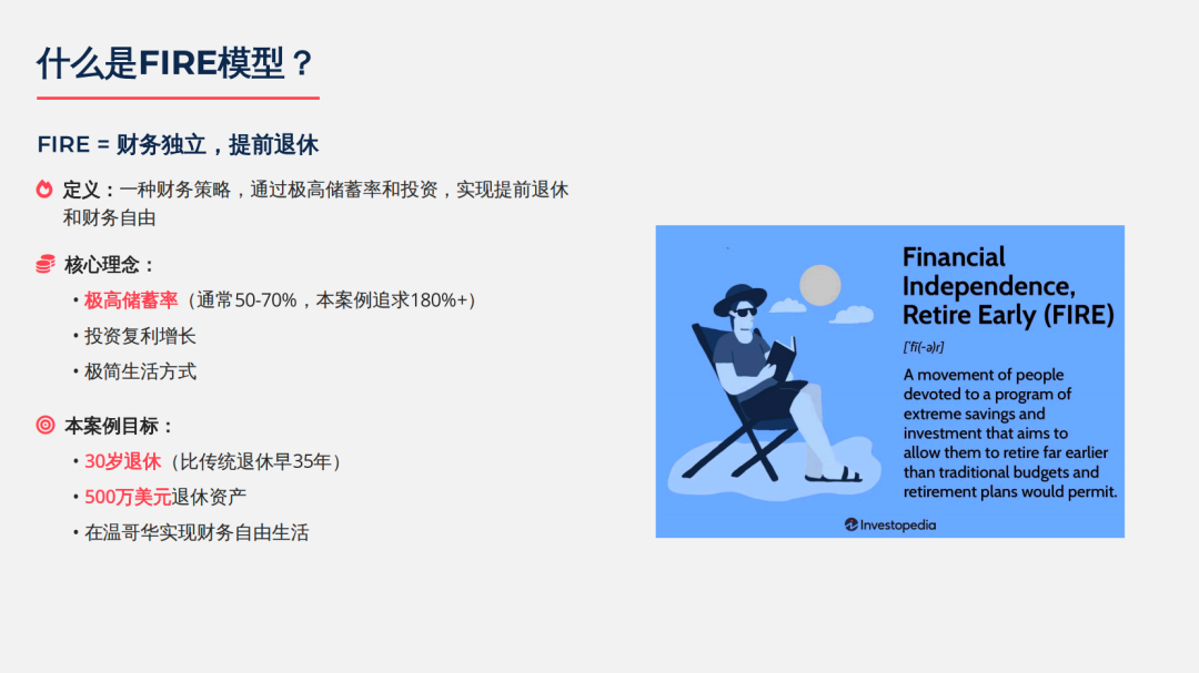 我给GPT Agent和Manus安排了场像素级对比,OpenAI不该把PPT当卖点