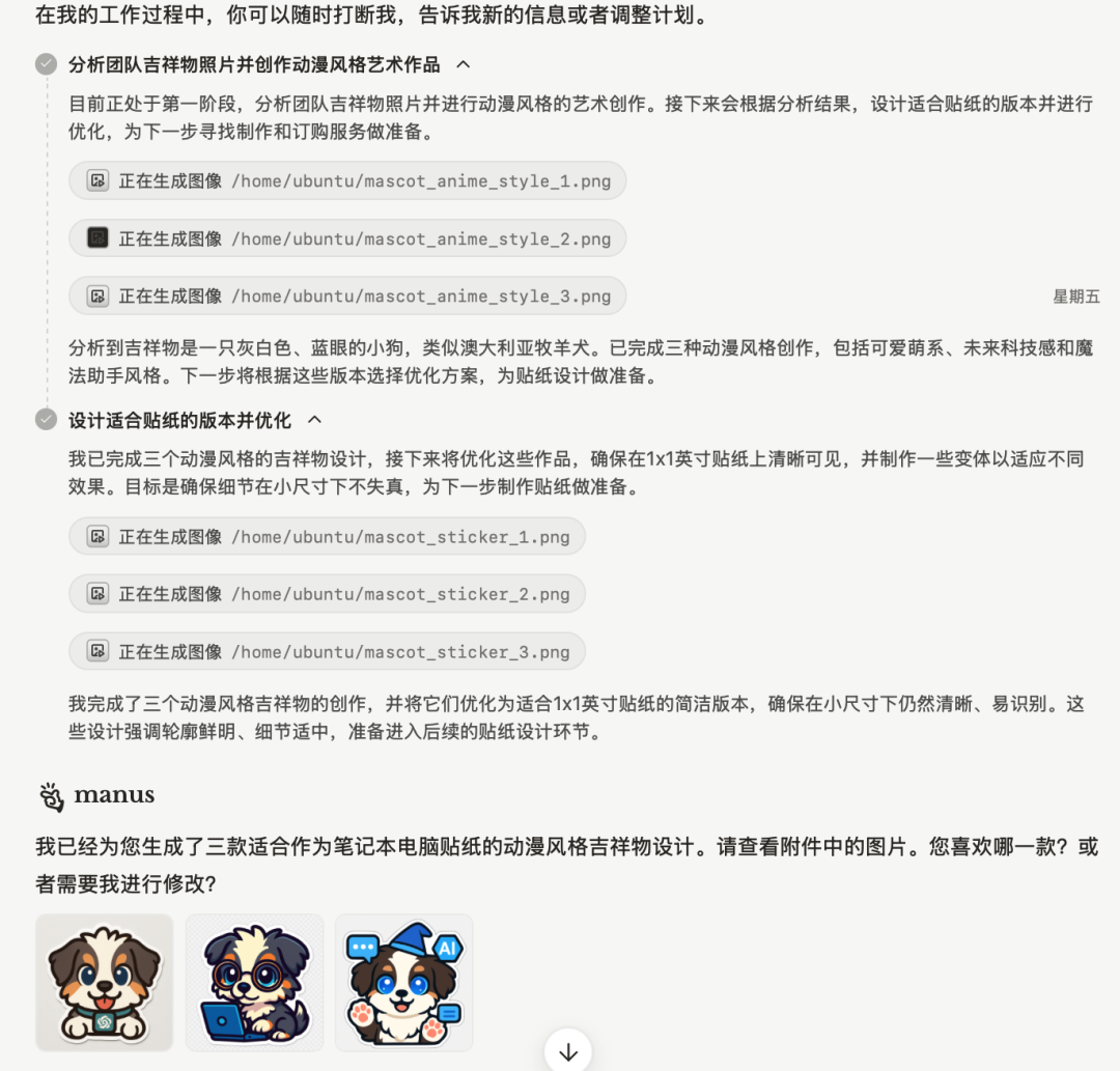 我给GPT Agent和Manus安排了场像素级对比,OpenAI不该把PPT当卖点
