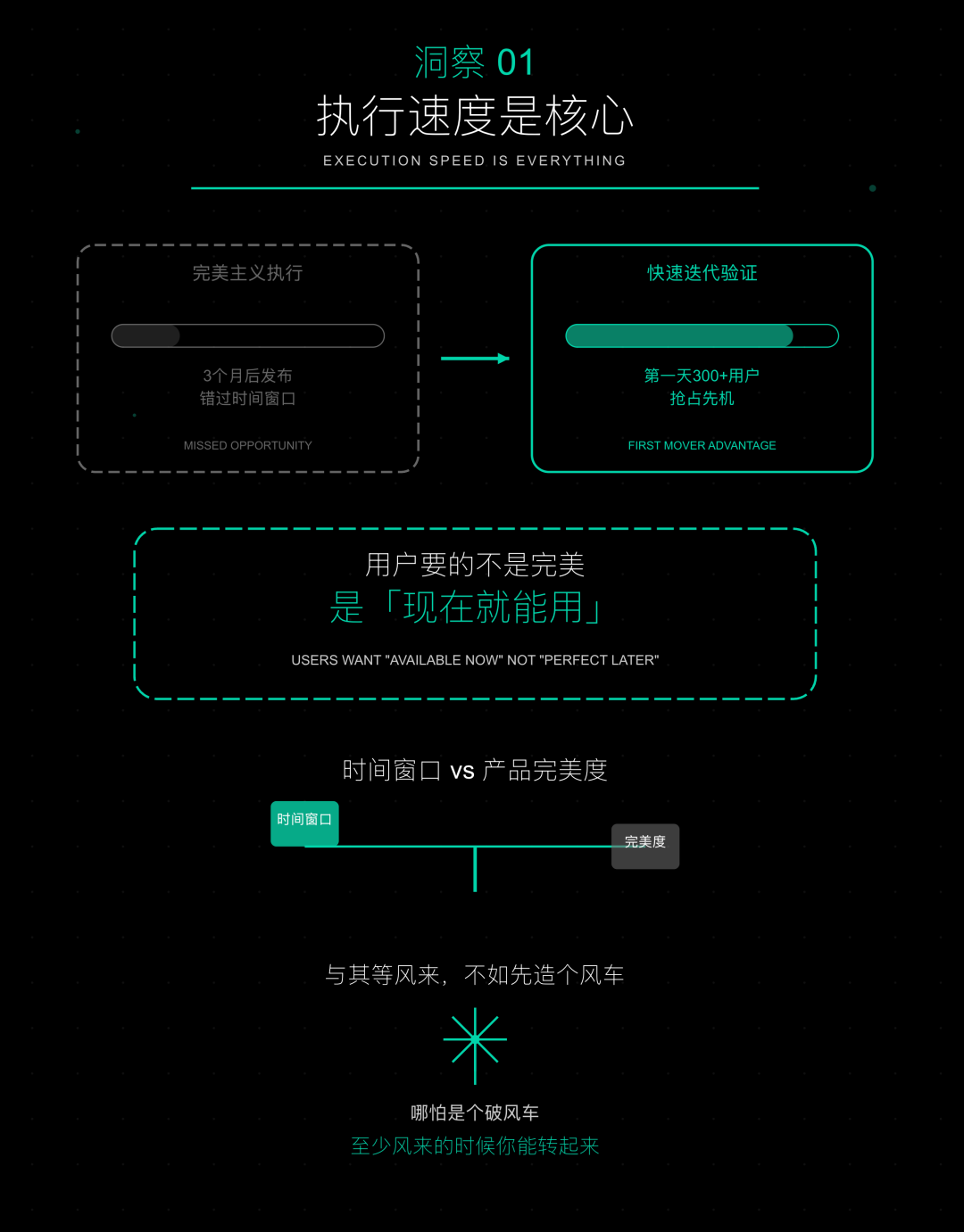 吴恩达YC闭门会:跑得快、瞄得准、做得深,比幻想AGI更重要