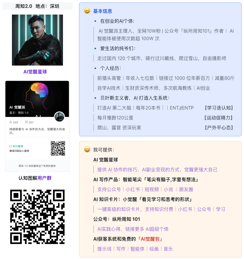 吴恩达YC闭门会:跑得快、瞄得准、做得深,比幻想AGI更重要