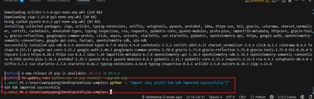 A2A实战：用 Python 实现 A2A交互的简单示例