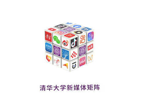 AI在清华,带来这些新体验!