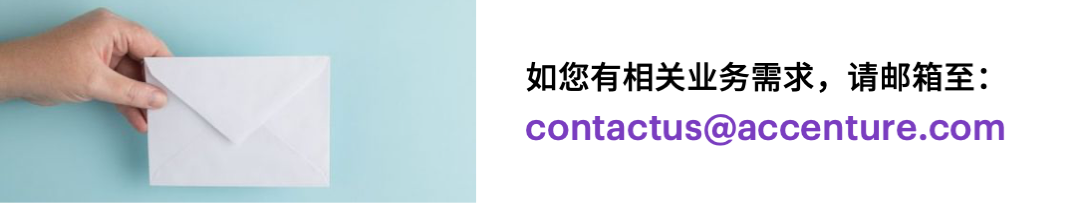 埃森哲首席AI官谈智能体