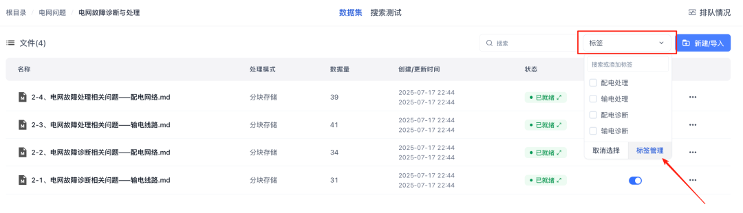 FastGPT工作流实战:我用