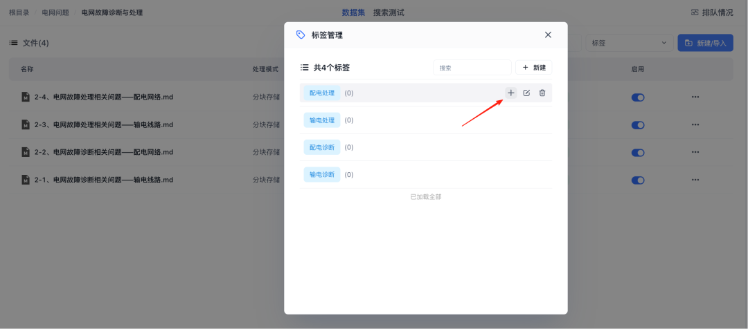 FastGPT工作流实战:我用