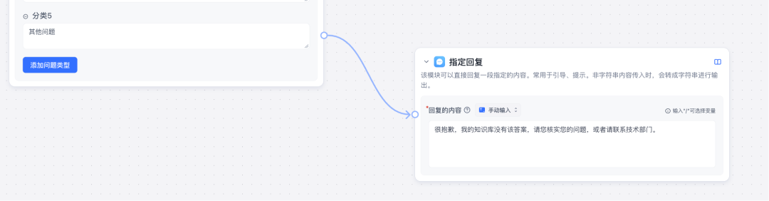 FastGPT工作流实战:我用