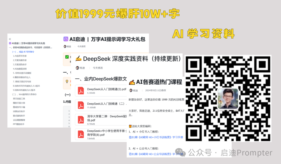 FastGPT工作流实战：我用"标签法"让多知识库问答准确率提升80%