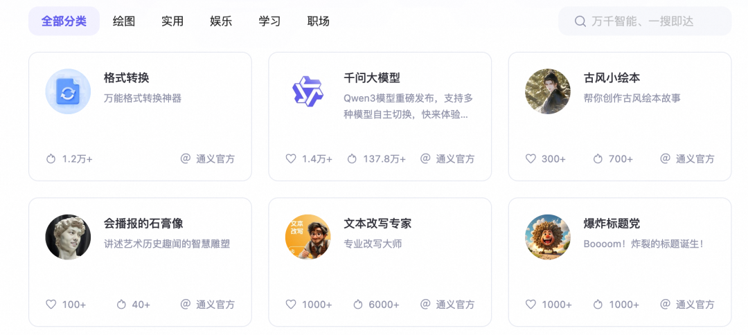 上下文工程如何重塑智能体的“思考方式”?