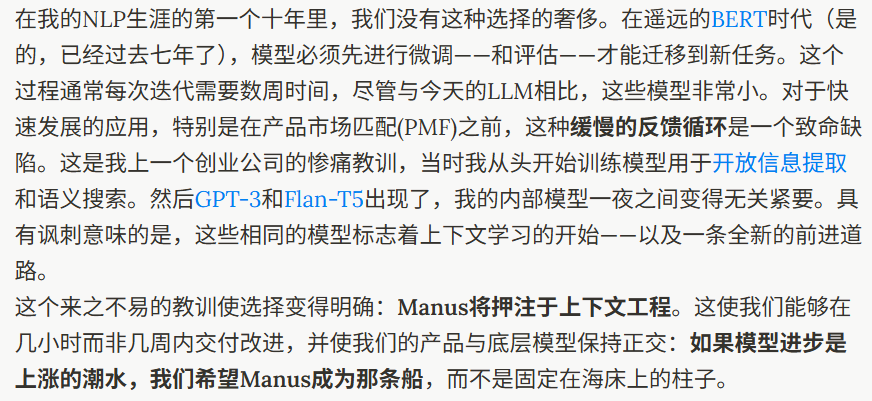 一场关于Manus的闭门会议纪要:谷歌前主管、顶级VC和SaaS产品负责人说了什么?