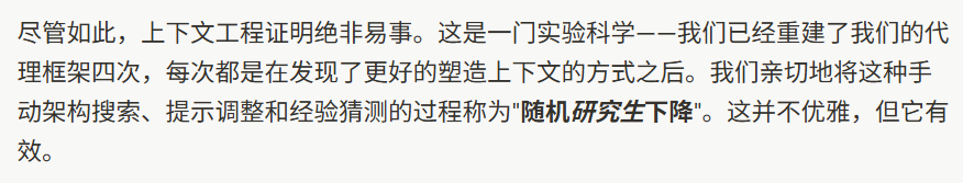 一场关于Manus的闭门会议纪要:谷歌前主管、顶级VC和SaaS产品负责人说了什么?