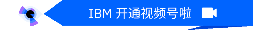 企业级 AI 的未来:IBM 实现通用型企业级 AI 智能体的重大突破